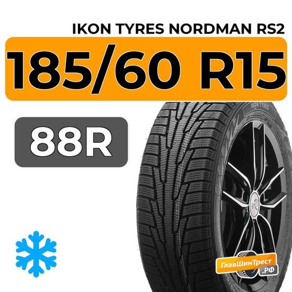 Ikon Tyres Nordman RS2 185/60 R15 88R XL