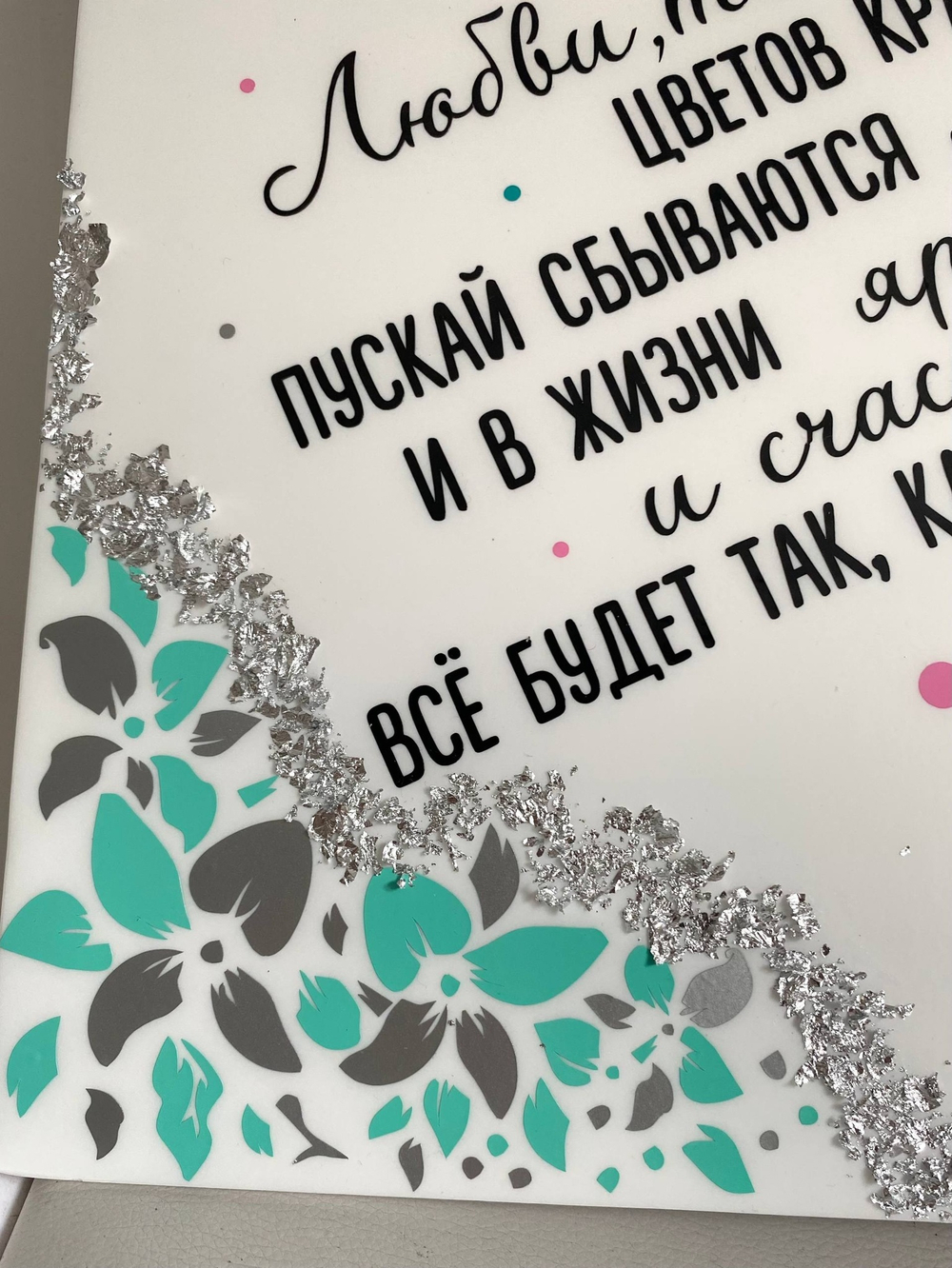 Панно открытка Оливка/белый/серебро №3557