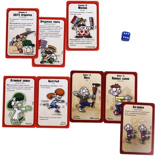 Манчкин Зомби