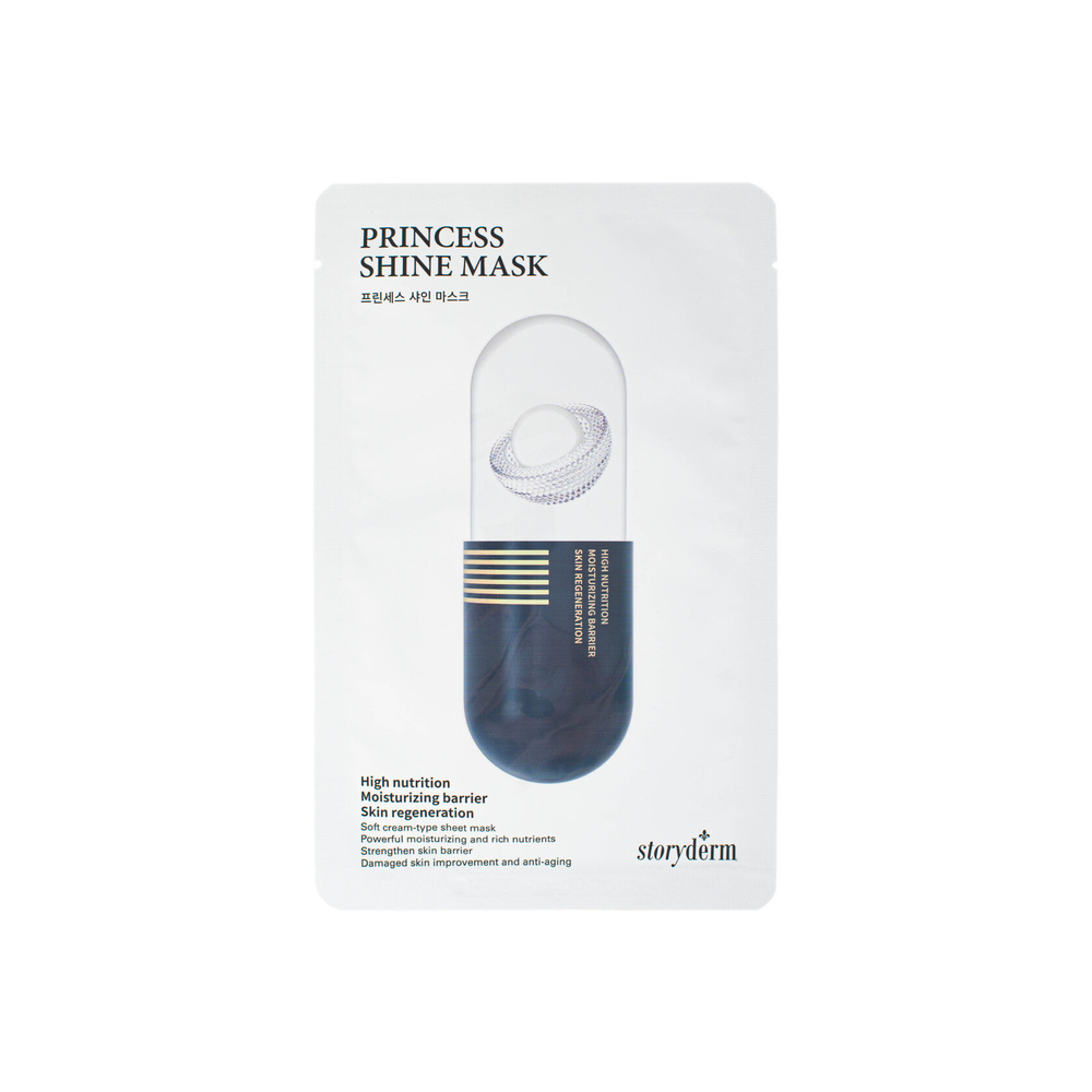 Princess shine mask Экспресс маска золушки