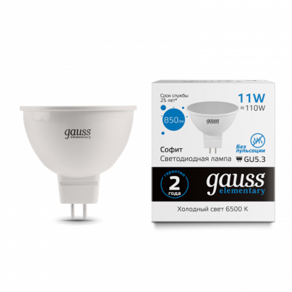 Лампа Gauss LED Elementary MR16 11W 850 lm 6500K GU5,3 13531