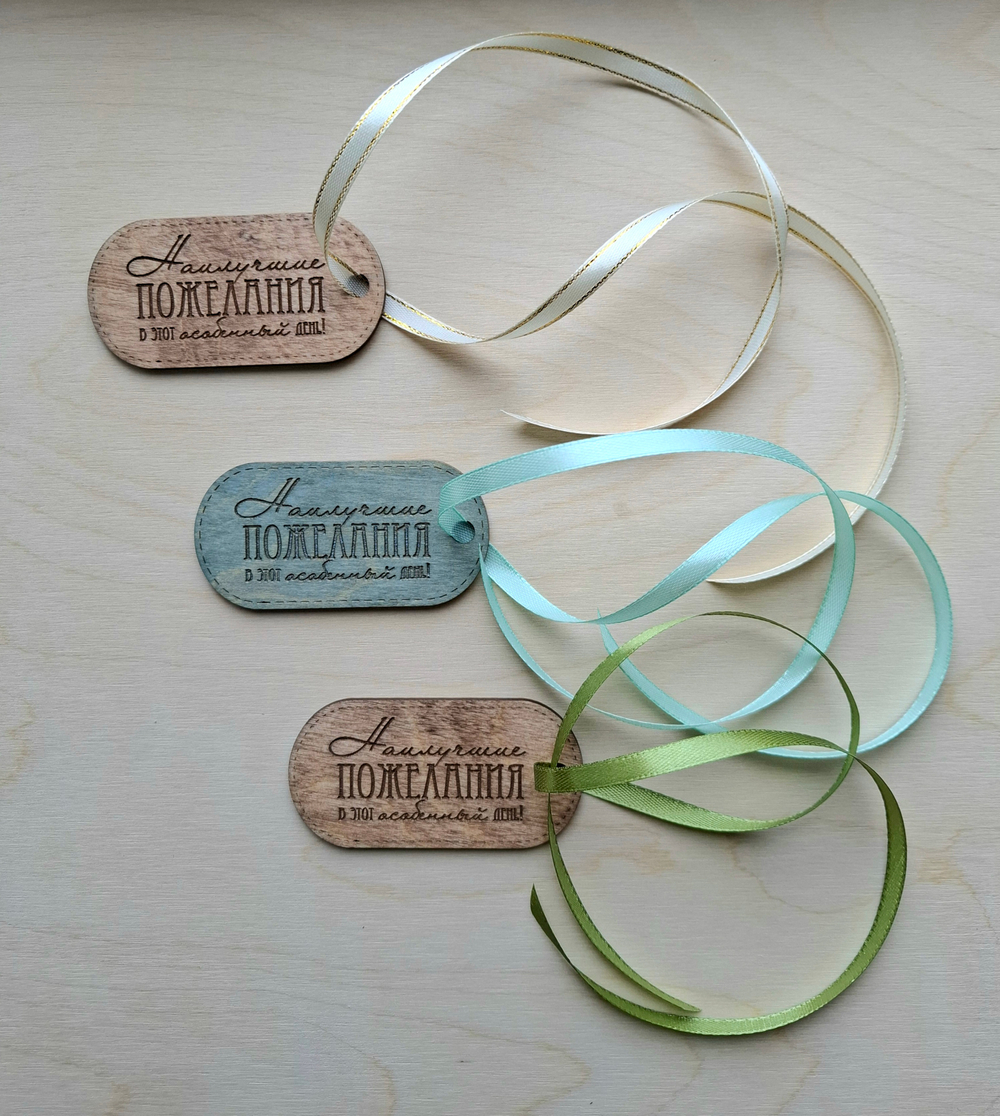 Открытки из фанеры