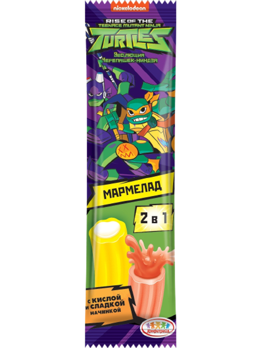 Мармелад Черепашки Ниндзя
