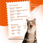 Сухой корм для кошек Best Dinner Adult Cat 1,5кг утка и клюква