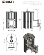 Печь для бани Эверест "Steam Master 18 INOX" Ламель Талькохлорит, S-20