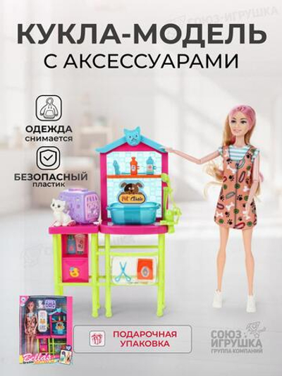 Кукла тип Модель на шарнирах с аксессуарами, коробка JX500-39