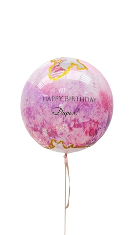 Шар-сфера Баблс (deco-bubbles) с красками