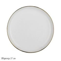 Lenardi 122-061 Тарелка 27см MULTICOLOR в под.уп.(х20)Фарфор