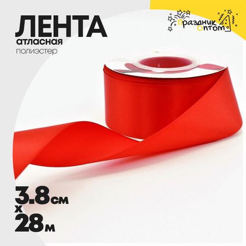 Лента Атласная 3,8см х 28м Полиэстер класс А (Красный)