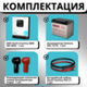 Комплект ИБП SC 2000 INV MAX + GPL 12-75 х 1 шт.