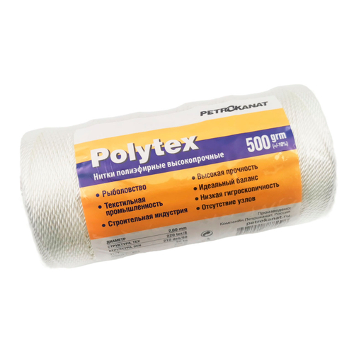Нитки полиэфирные Polytex, 500 гр., 210 den/60 (2,00 мм.), белые