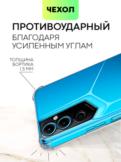 Чехол BROSCORP для Tecno Pova Neo 2 оптом (арт. TCN-PN2-HARD-TPU-TRANSPARENT)