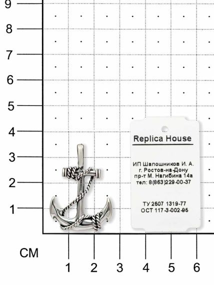 Фото мужской подвески якорь из серебра, вид на размерной сетке.