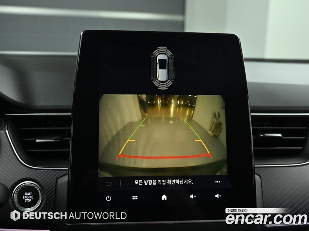 Renault Korea (Samsung) XM3 1.3 TCe RE Signatures (04.2020)