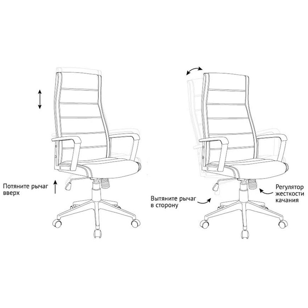 Кресло руководителя Helmi HL-E40 "Blockchain", ткань черная