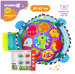 Развивающий коврик-манеж «Черепаха», 3 в 1, 68×68 см, 30 цветных шариков, 4 игрушки, Крошка Я