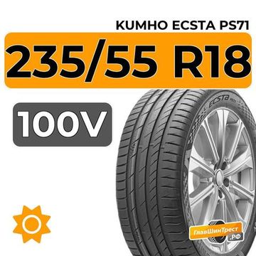 Kumho Ecsta PS71 235/55 R18 100V