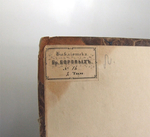 "Похождения Христиана Христиановича Виольдамура и его Аршета". Соч. В. Луганского  (псевдоним В.Даля). 1844г. - редкая книга
