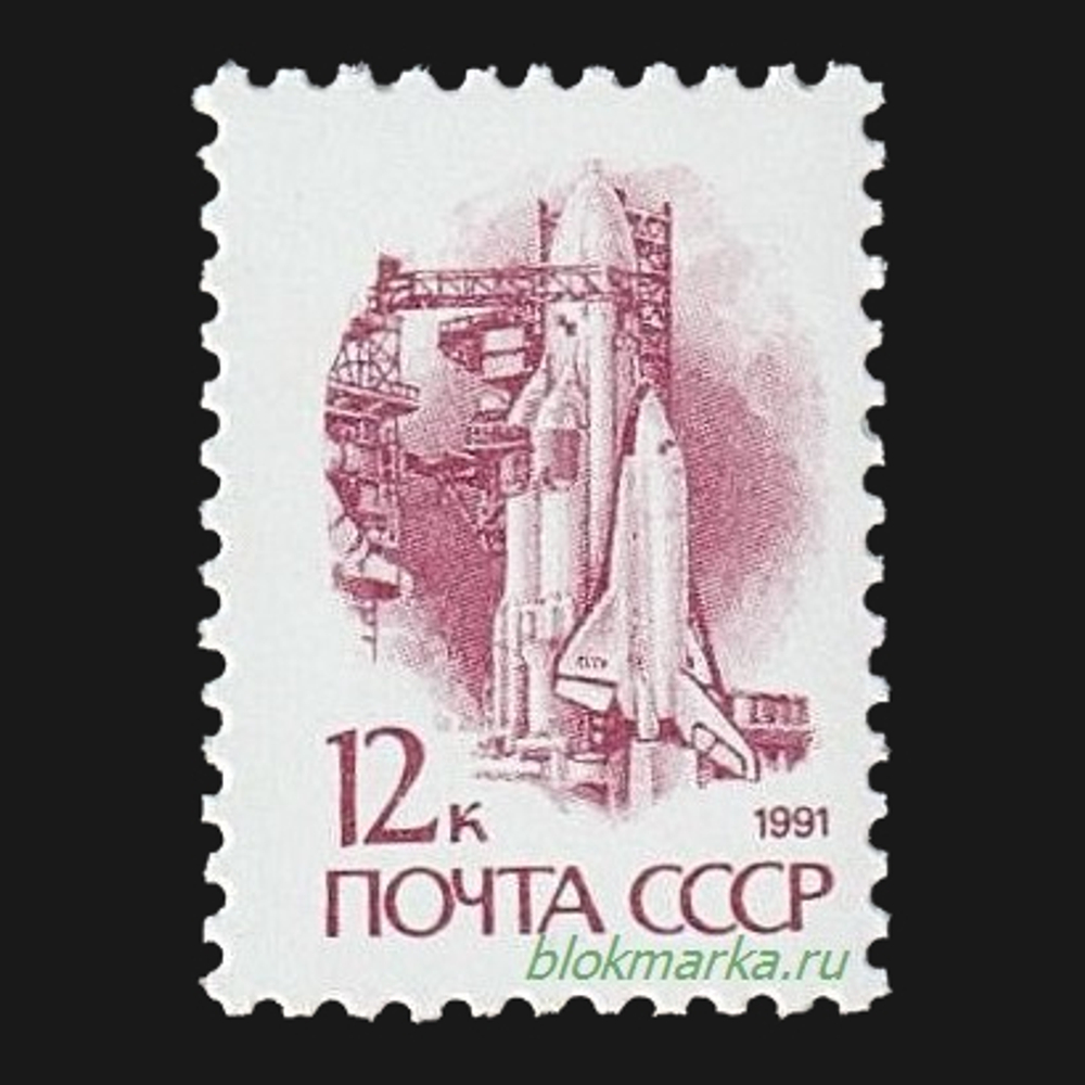 СССР 1991 г № 6298-6301 Серия Стандартный выпуск Чистая MNH **