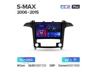 Магнитола Teyes CC2 Plus 6-128 Ford S-MAX 1 2006-2015 9.0"