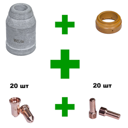 Комплект расходных материалов для плазмотрона
