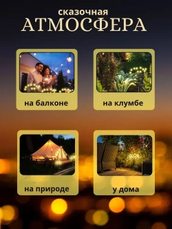 Уличный светильник, LED, количество ламп:10шт