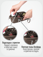 Органайзер для сумки, 22х13х4,5