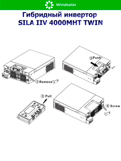 Гибридный инвертор SILA IIV 4000MHT TWIN [4000W / 24V / PV 5kW 60-450 В / MPPT]