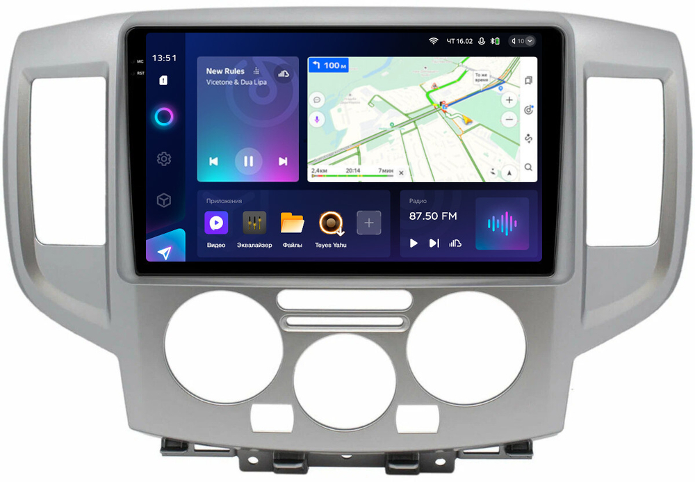 Магнитола для Nissan NV200 2009+ (рамка серебро) - Teyes CC3-2K монитор 9.5" 2K QLED на Android 10, ТОП процессор, CarPlay, 4G SIM-слот