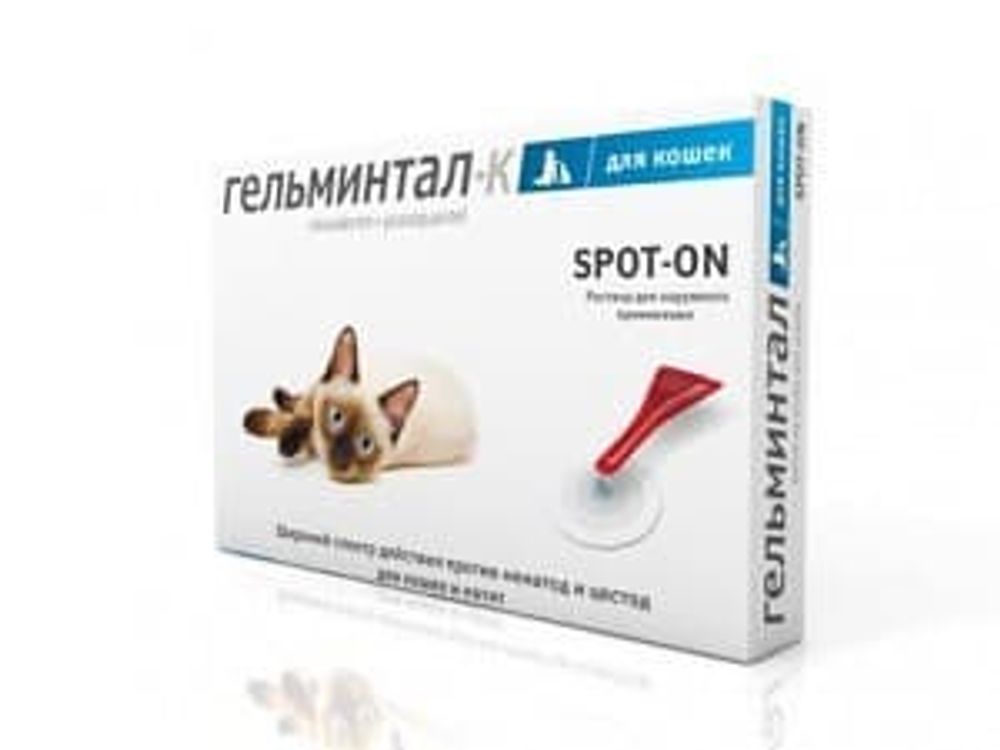 ГЕЛЬМИНТАЛ К spot-on д/кошек до 4 кг Е101