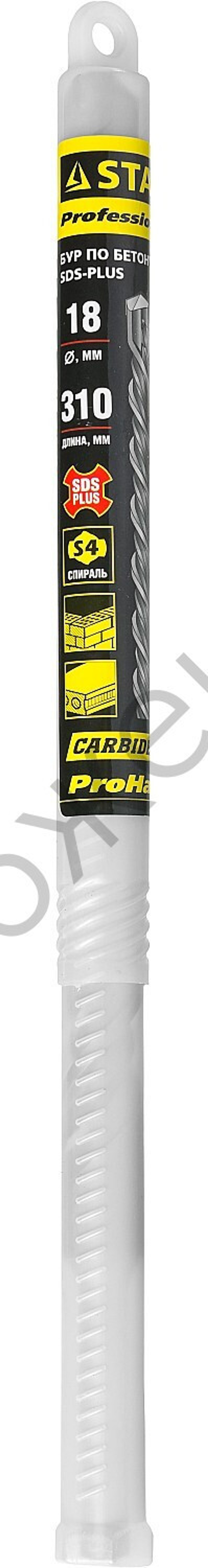 STAYER 18 x 310 мм, SDS-plus бур, Professional (2930-310-18)