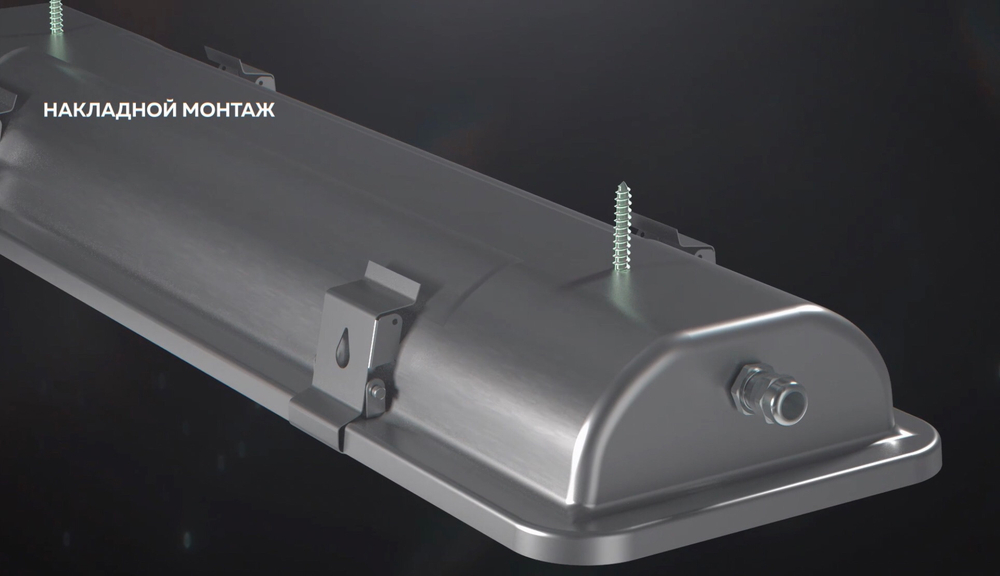 Светильник LED ДСП Axium 1300х210х90мм 70Вт 4000K рассеиватель ПММА VARTON