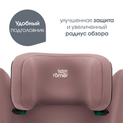 Автокресло Britax Roemer Discovery Plus 2 Dusty Rose
