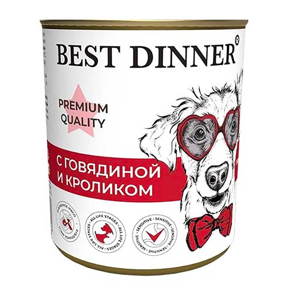 Best Dinner консервы Premium с говядиной и кроликом (ал.банка) - для собак (Меню №3)