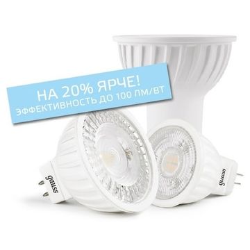 Лампа Gauss LED MR16 5W SMD 12V GU5.3 3000K Frost 201505105