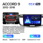 Teyes CC2 Plus 10,2" для Honda Accord 9 2012-2018
