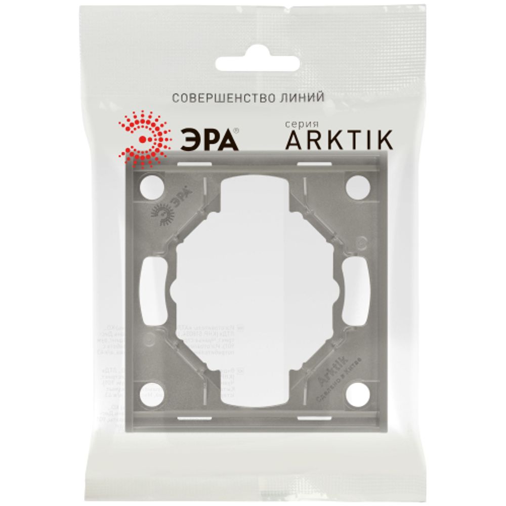 Рамка для розеток и выключателей ЭРА Arktik 16-5001-07 на 1 пост титан | Эра Arktik