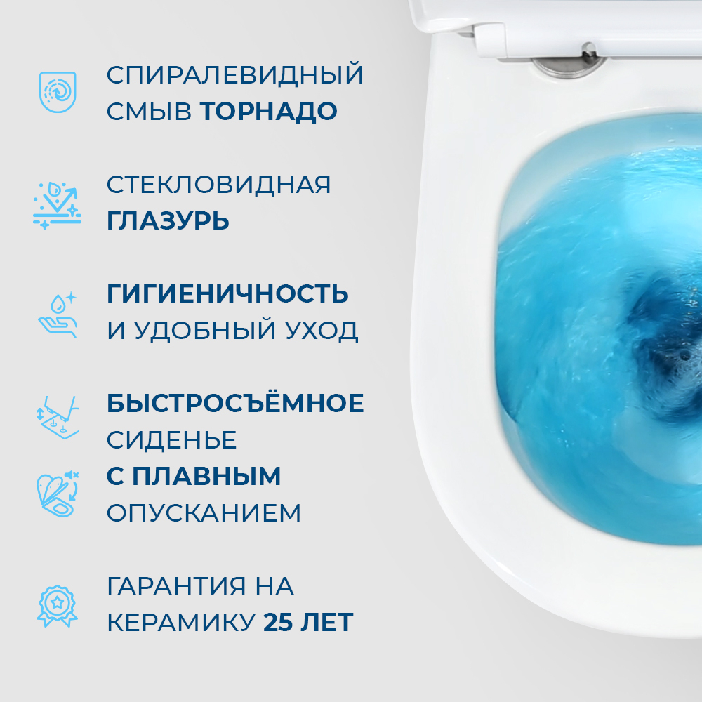 Унитаз подвесной безободковый с сиденьем со смывом TORNADO BelBagno SOFT-TOR BB084CH-TOR/SC
