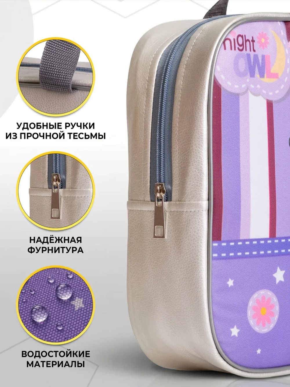 Папка сумка для труда и тетрадей