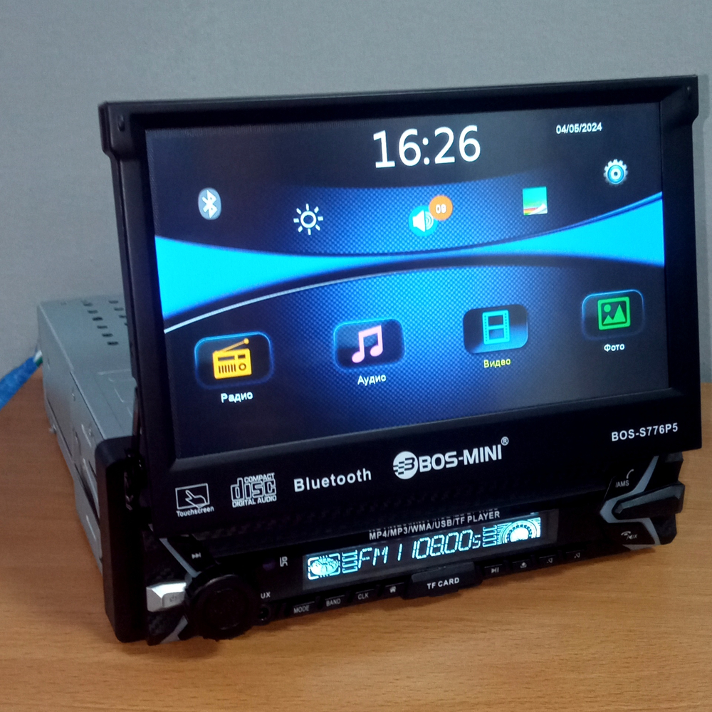 Автомагнитола Bos-Mini S776P5 7"/MP5/BT/1Din Выездной экран.