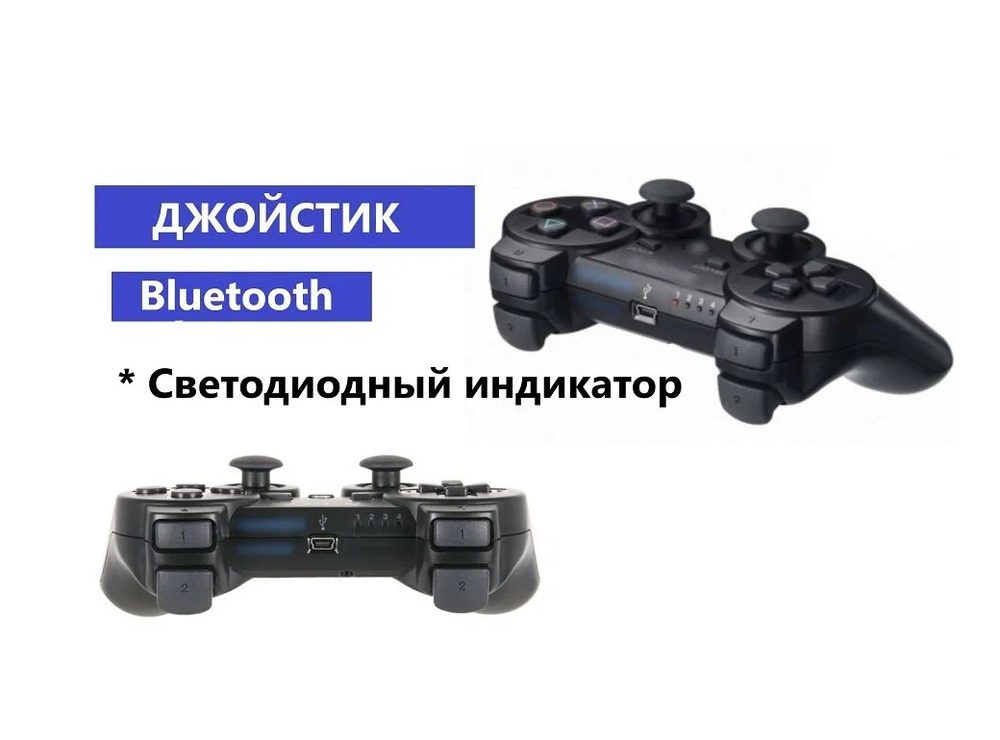 Джойстик DualShock для SonyPS3 (CECHZC2U) Wireless