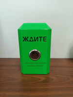 Табло вызывное пешеходное (ТВП)