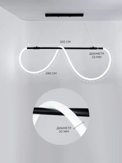 Люстра потолочная светодиодная OutFrame, 57Вт, Нейтральный свет, Черный