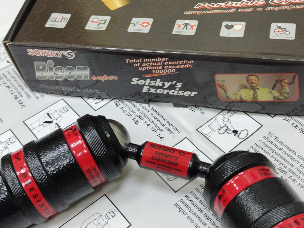 Тренажер Сотского "Бизон-Супер" без контргайки