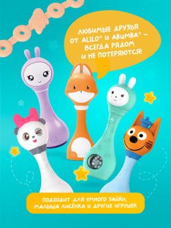 Ремешок для игрушки alilo