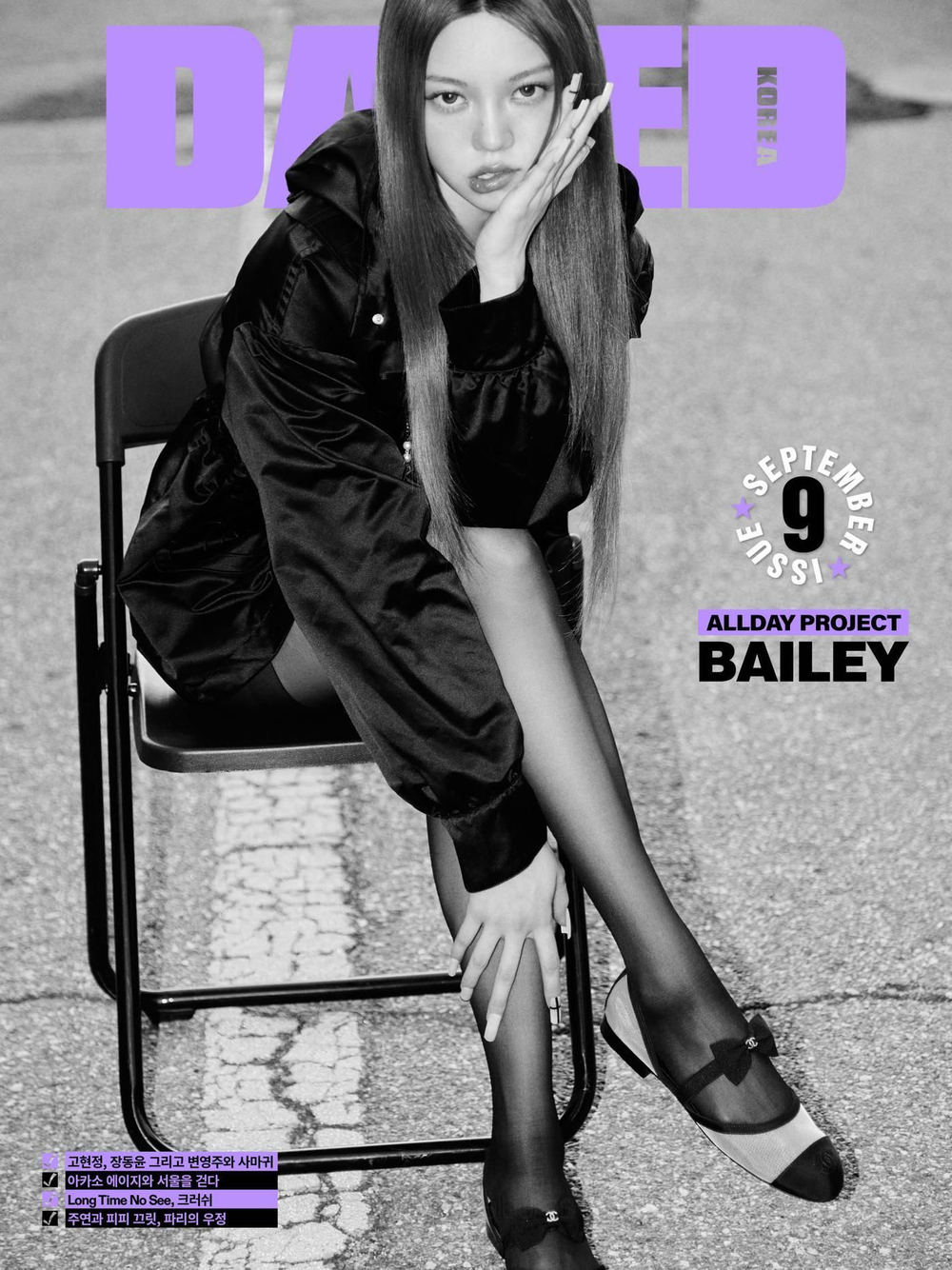 публикация DAZED - 2025.09 ALLDAY PROJECT BAILEY J Type