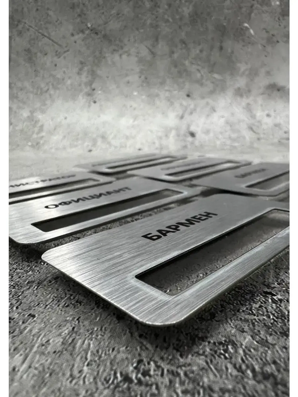 Бейдж на магните  6шт