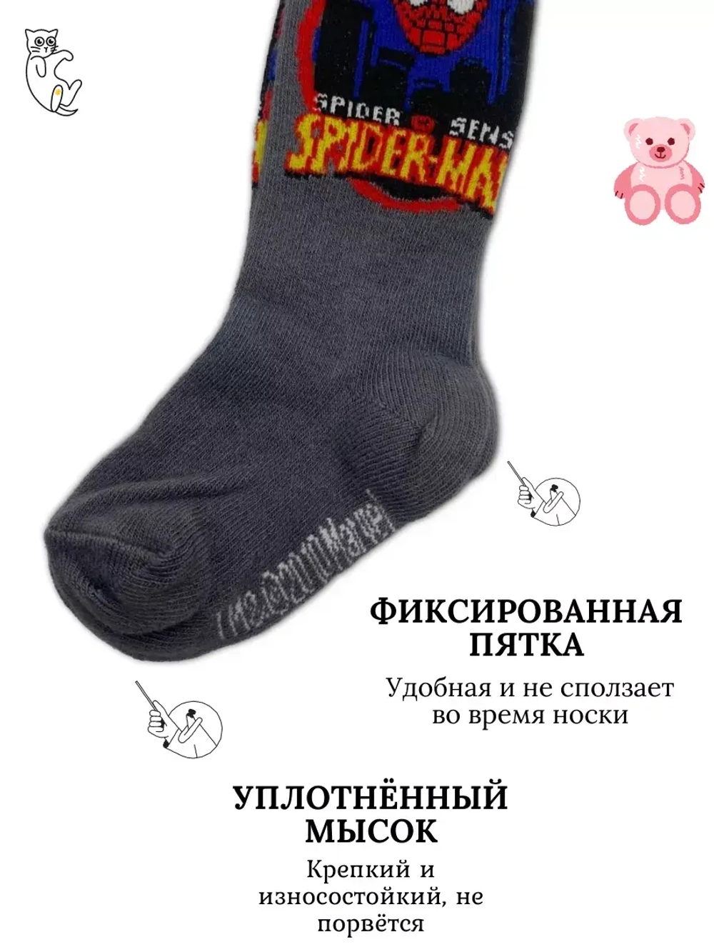 Детские колготки, в упаковке 1 пара.