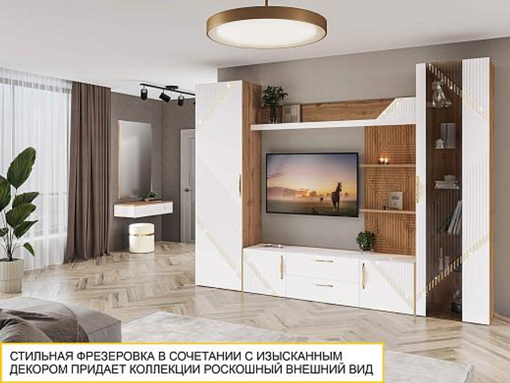 Гостиная Монако 606