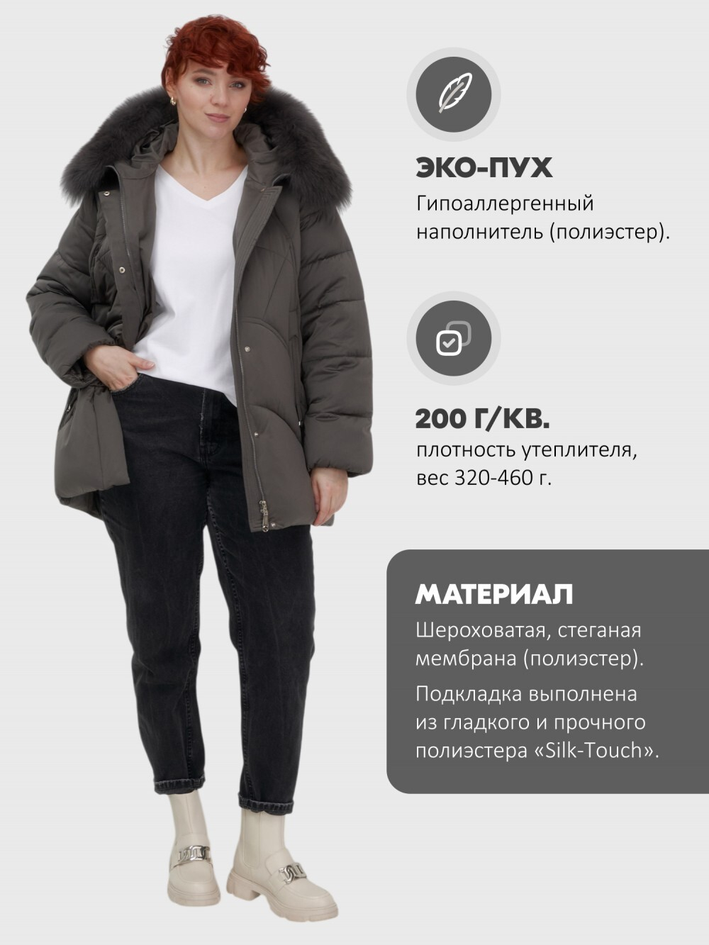 Куртка зимняя женская с мехом и капюшоном тренд темно-серого цвета 7656TC